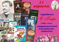 Южноукраїнська міська бібліотека для дітей запрошує