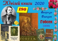 Южноукраїнська міська бібліотека для дітей запрошує