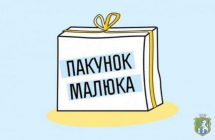 Інформація Міністерства соціальної політики України щодо алгоритму дій для закладів торгівлі
