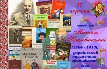 Южноукраїнська міська бібліотека для дітей запрошує