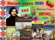 Южноукраїнська міська бібліотека для дітей запрошує