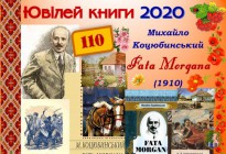 Южноукраїнська міська бібліотека для дітей запрошує