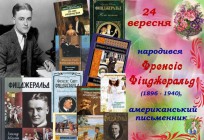 Южноукраїнська міська бібліотека для дітей запрошує