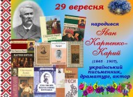 Южноукраїнська міська бібліотека для дітей запрошує