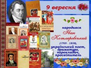 Южноукраїнська міська бібліотека для дітей запрошує