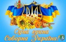 ​​​​​​​Шановні  южноукраїнці!