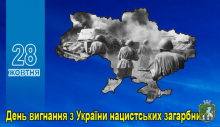 Дорогі ветерани Другої світової війни! Шановні мешканці Южноукраїнської міської територіальної громади!