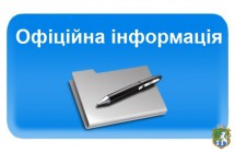 Подія на ВРП-330 Южно-Української АЕС до відключення споживачів не призвела