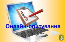 Шановні мешканці Южноукраїнської міської територіальної громади!