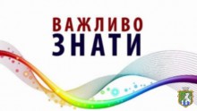 Як змінити статус перед роботодавцем «людина без трудових прав» на статус «працівник»: виклики та  можливості