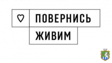 Консультації ветеранам-підприємцям