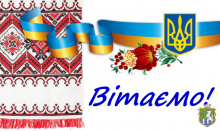 5 лютого - 25 років від  дня відкриття Управління Держказначейства у м.Южноукраїнську Головного управління Державного казначейства України у Миколаївській області