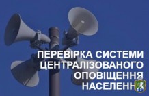 На Южно-Українській АЕС 10 лютого буде проведено перевірку системи сповіщення