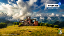 В України з’явився офіційний веб-сайт Ukraine.ua