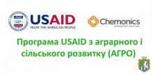 Конкурс на одержання субгрантів «Програма з розширення можливостей для жінок та вразливих категорій населення у секторі кондитерського та крафтового виробництва»