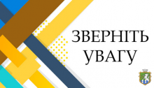Повідомлення про припинення в результаті реорганізації КП «Грааль» Южноукраїнської міської ради шляхом його приєднання до КП ТВКГ  