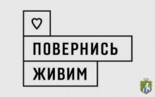 Форум підтримки ветеранського підприємництва