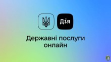 Електронні документи відтепер можна  використовувати в службі зайнятості