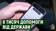 Народні депутати підтримали виплати бізнесу в «червоних» зонах по 8000 грн.