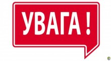 Обмеження, що діють під час проведення масових спортивних заходів в умовах «жовтого» рівня епідемічної небезпеки