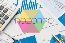 ГУРТ запрошує до участі у вебінарі «Як підприємцям почати працювати на Prozorro»