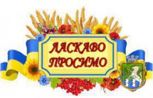 Оздоровчо-реабілітаційні послуги у комунальному закладі «Територіальний центр соціального обслуговування (надання соціальних послуг) м.Южноукраїнська»