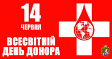 Шановні мешканці Южноукраїнської міської територіальної громади!