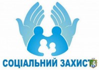 Відбулося засідання комісії щодо розгляду заяв членів сімей загиблих, осіб з інвалідністю, внутрішньо переміщених осіб