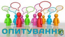 До уваги батьків дітей з інвалідністю та дітей, які належать до групи ризику щодо отримання інвалідності!