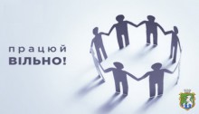 Пілотний проект «Працюй вільно» для допомоги у працевлаштуванні людей з інвалідністю