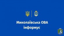 Інформація щодо ворожих обстрілів у Миколаївській області за минулу добу, станом на 08:30 ранку 18 жовтня