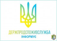 Щодо зберігання харчових продуктів, на потужностях з обігу та виробництва харчових продуктів, під час відключення електроенергії