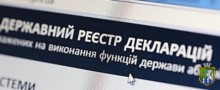 Якщо член сім’ї не надає необхідну інформацію для заповнення декларації?