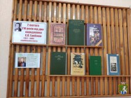 Южноукраїнська міська бібліотека. Книжкова виставка-календар до 210-ти річчя від дня народження Є.П.Гребінки, українського письменника