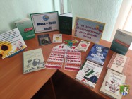 Книжкова виставка «Мова – нива нації». Южноукраїнська міська бібліотека