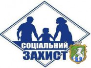 Нормативно-правові акти, які були прийняті Урядом України з метою забезпечення соціального захисту осіб з інвалідністю та дітей з інвалідністю у період воєнного стану
