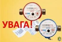 До уваги абонентів КП «ТВКГ»!