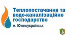 КП ТВКГ інформує