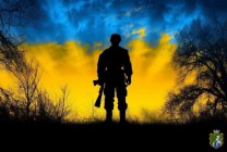 ПАМ’ЯТАЄМО!