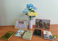 Поетичний серпантин 