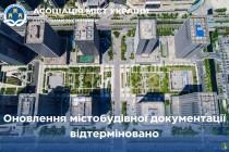 Зверніть увагу!