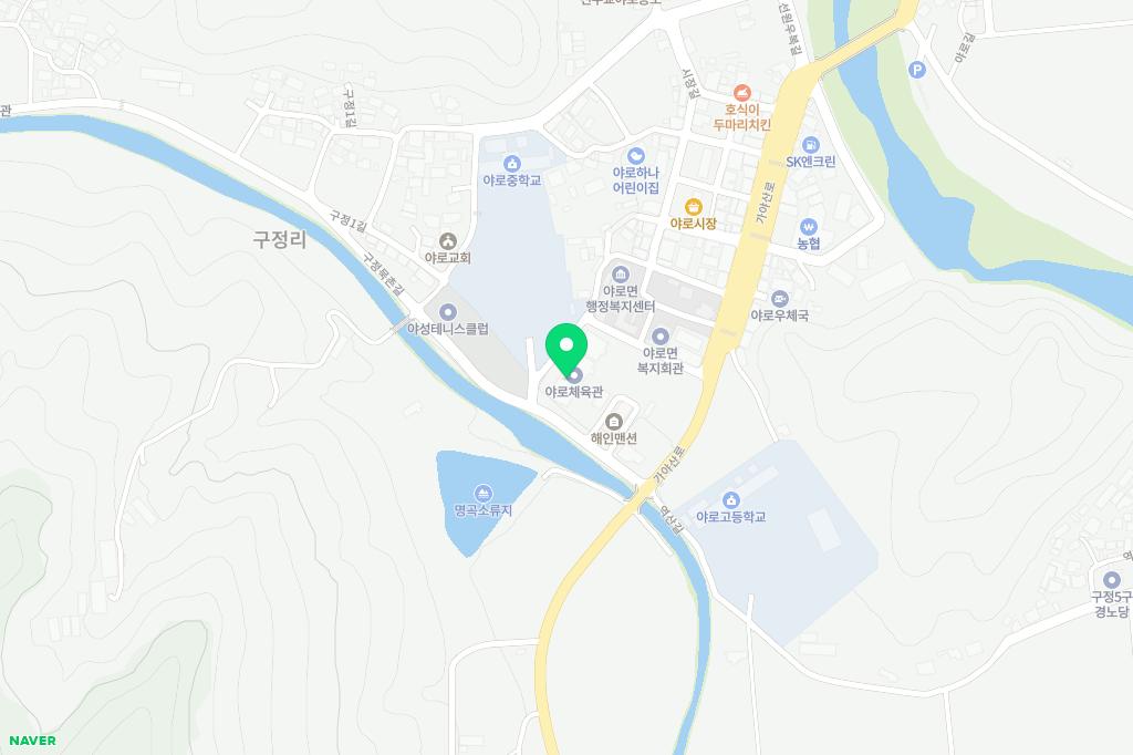 배드민턴(야로체육관 내) 지도 이미지