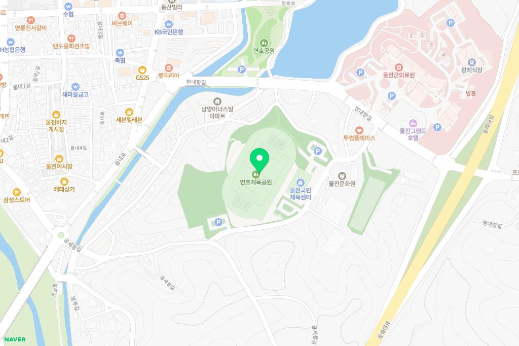 연호생활체육공원 축구장 지도 이미지