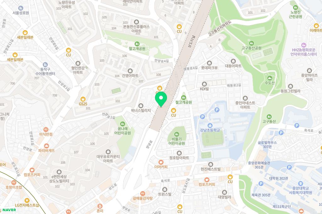 동작구공동육아나눔터 지도 이미지