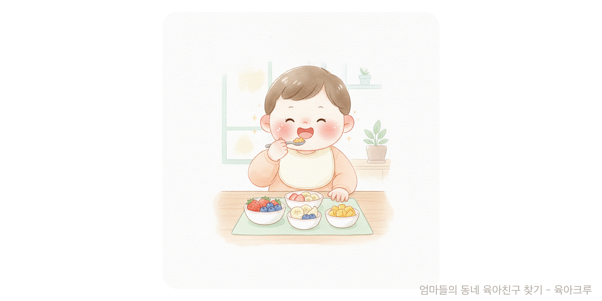미뢰 - 건강·발달 육아위키