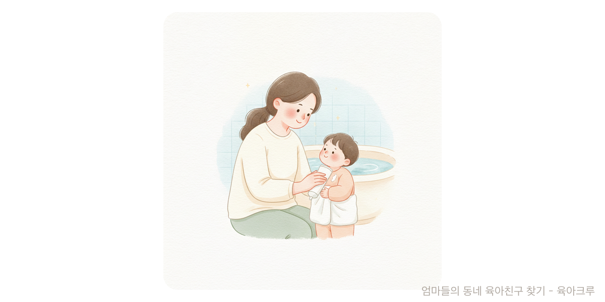 옴 - 건강·발달 육아위키