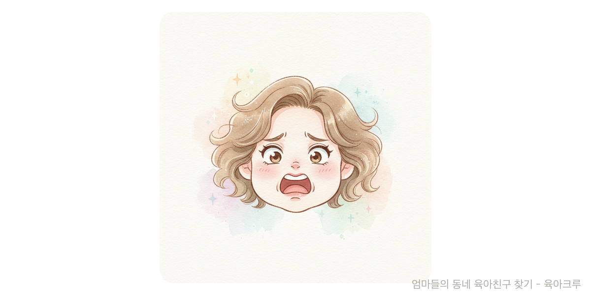 짤 - 트렌드 육아위키