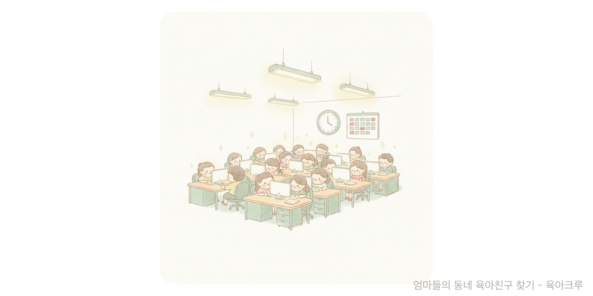 996 - 트렌드 육아위키