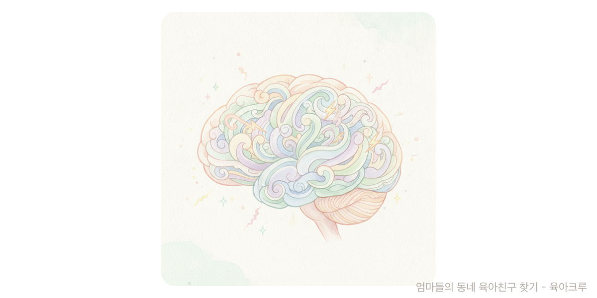 ADHD - 건강·발달 육아위키