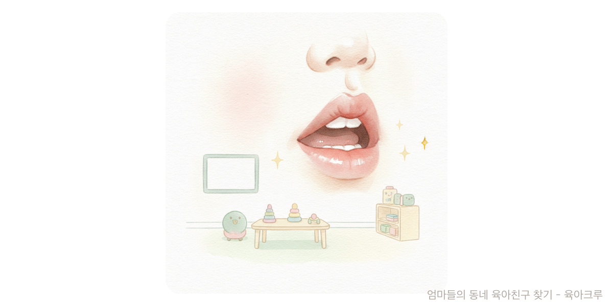 APRAXIA - 건강·발달 육아위키
